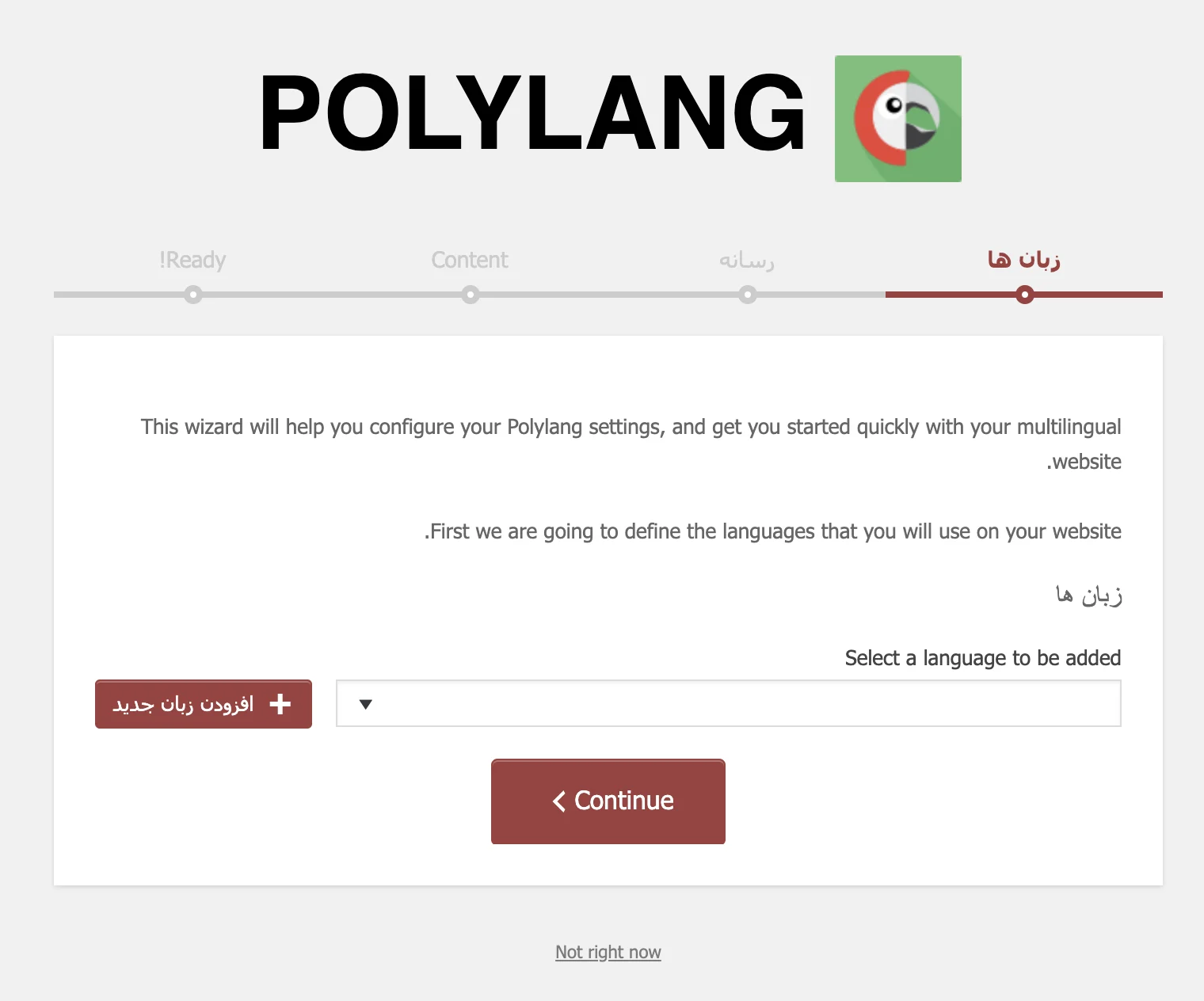 نصب افزونه polylang