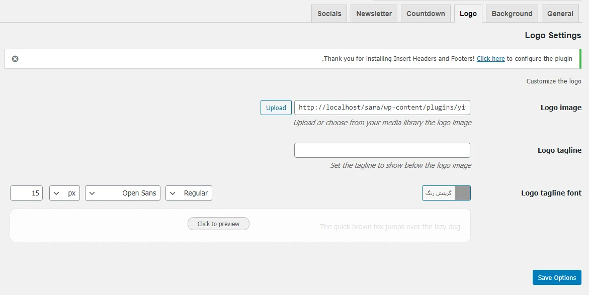 تنظیمات لوگو در افزونه YITH Pre-Launch