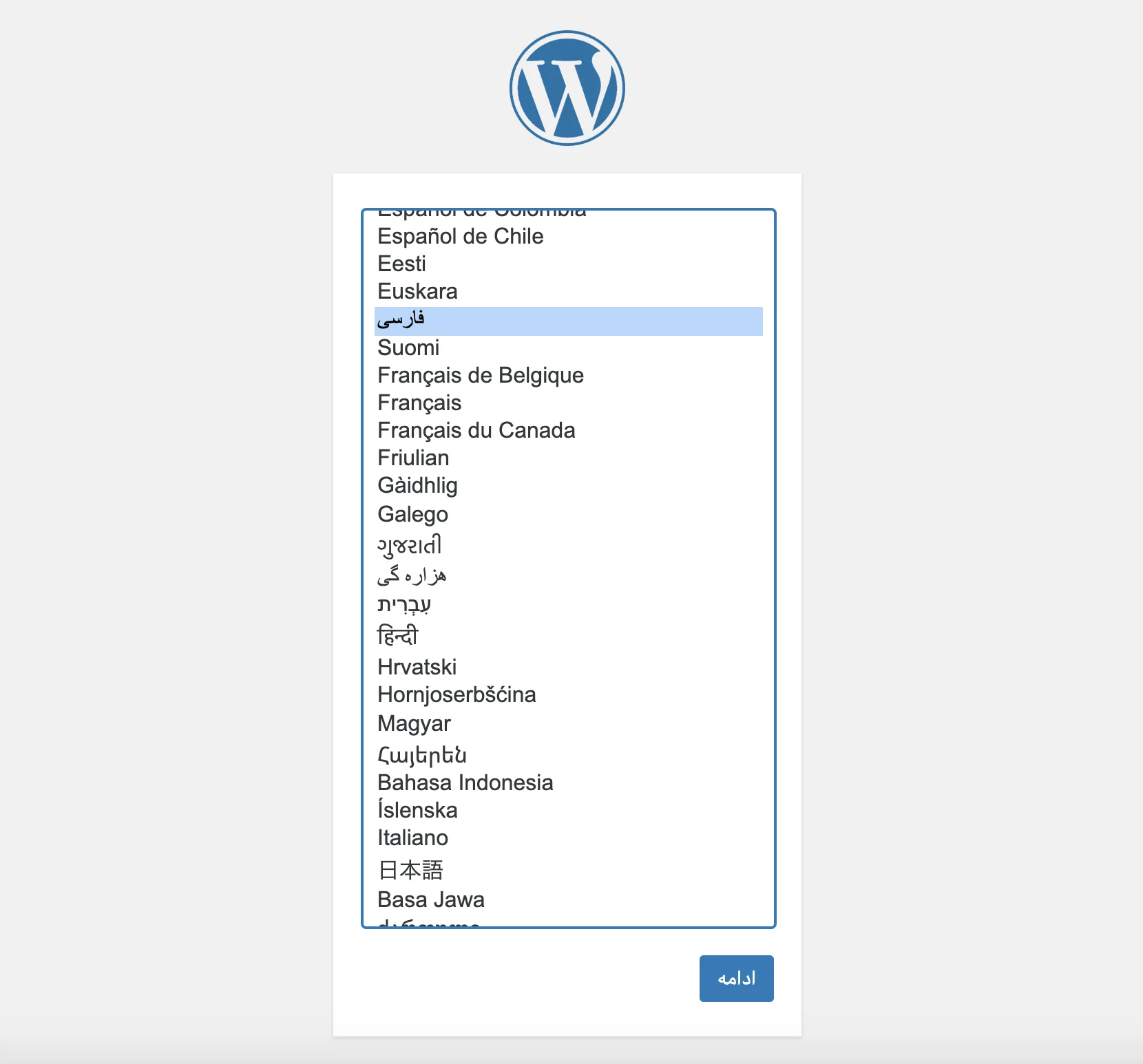 انتخاب زبان وردپرس برای نصب