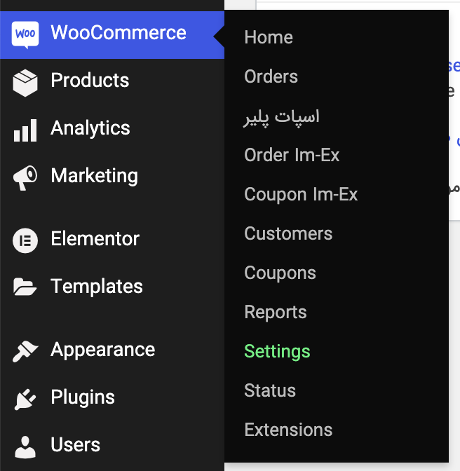 WooCommerce settings