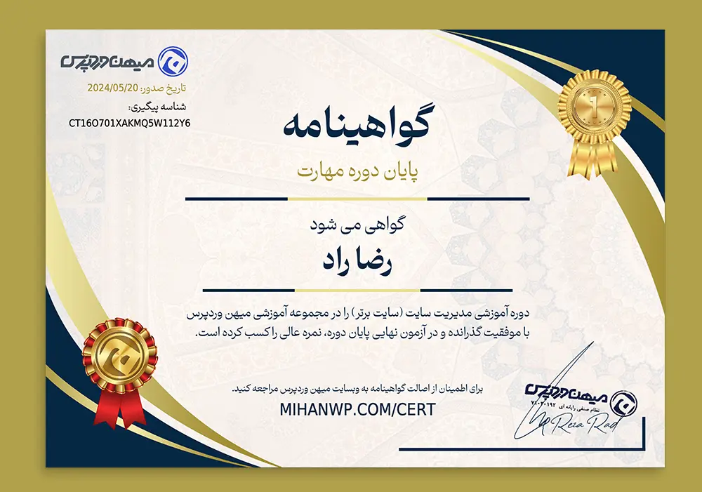 topwebsite certificate