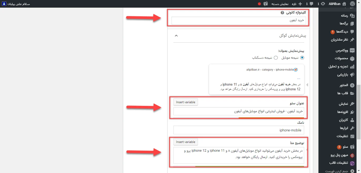 Optimization category 1