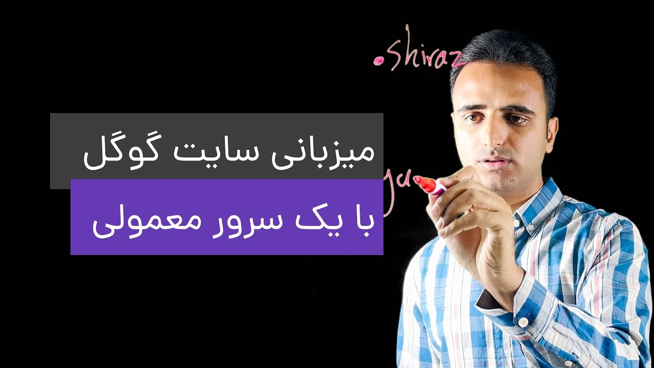 CDN چیست و چگونه کار می‌کند؟