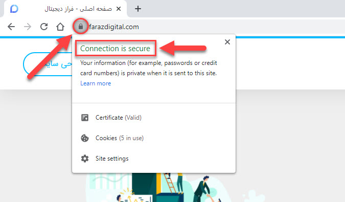 نمایش پیام Connection is Secure