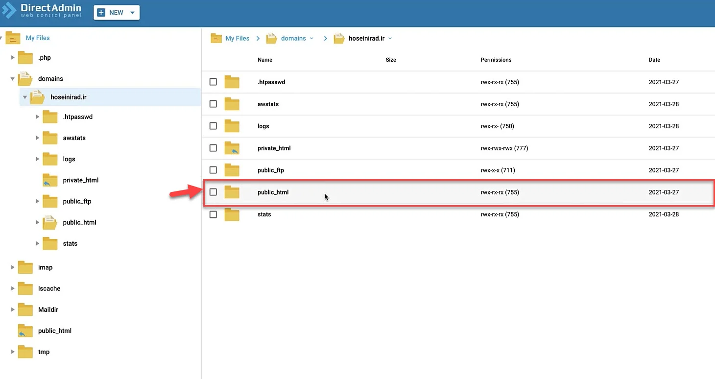 دایرکتوری public_html در فایل منیجر