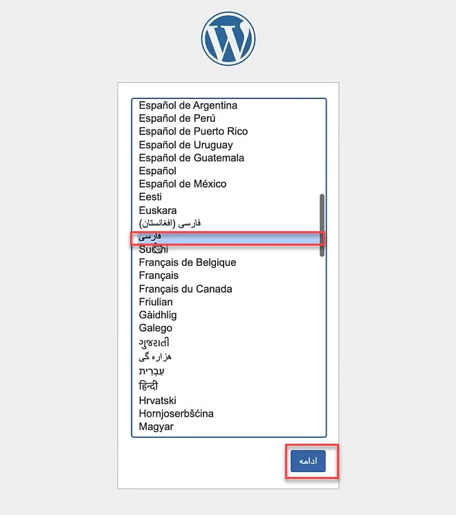 انتخاب زبان وردپرس