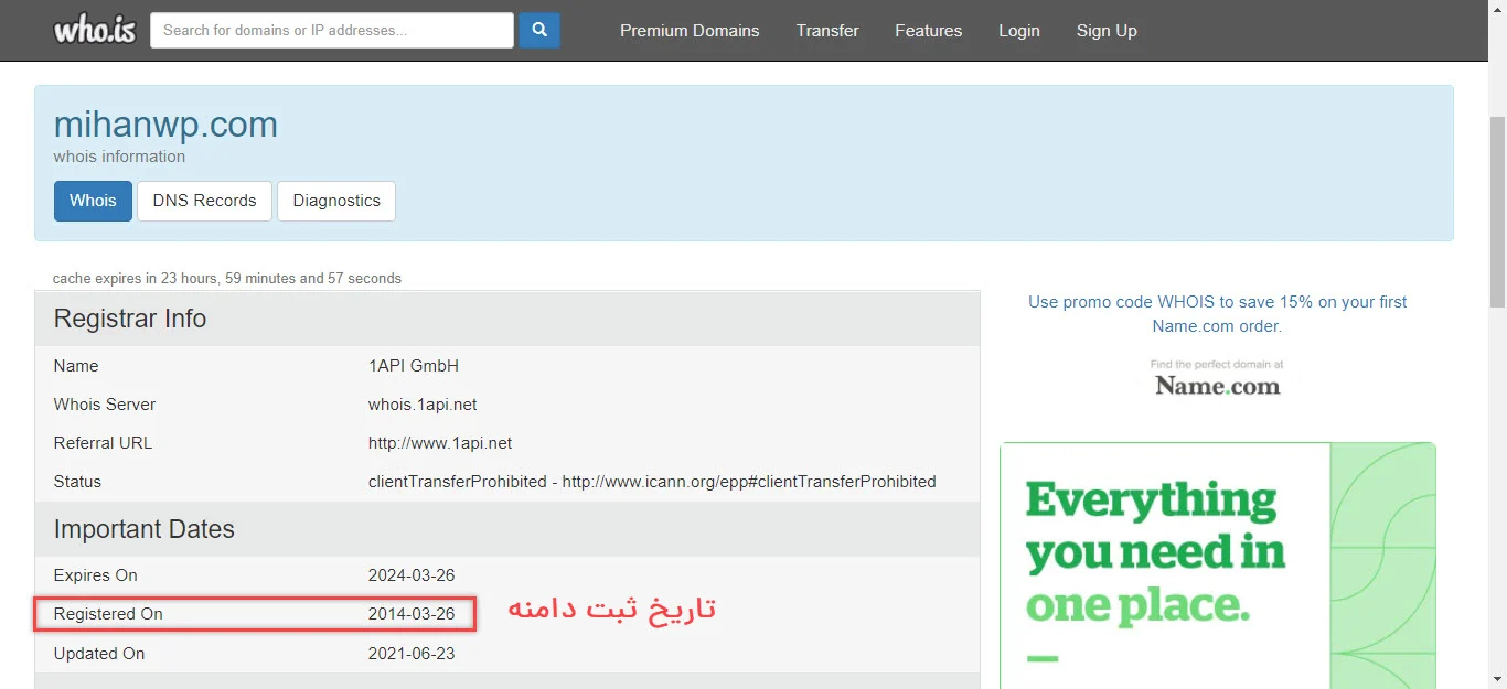 تاریخ ثبت شدن دامنه در سایت WHOIS