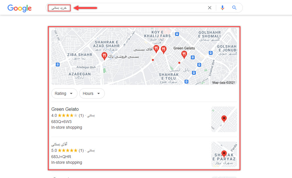 مشاهده نقشه گوگل (Google Maps) در نتایج جستجو