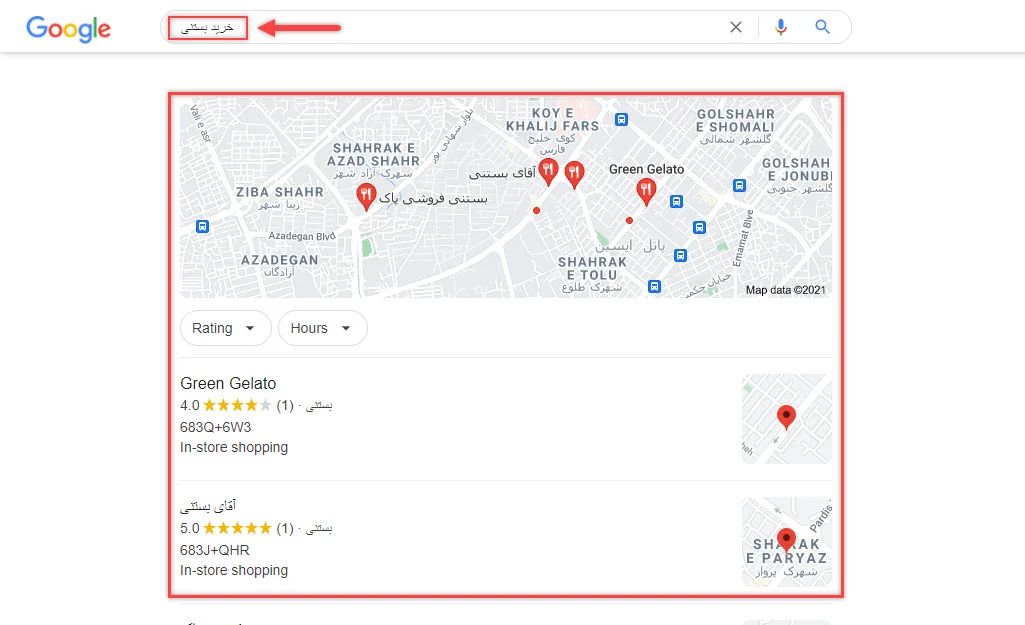 مشاهده نقشه گوگل (Google Maps) در نتایج جستجو