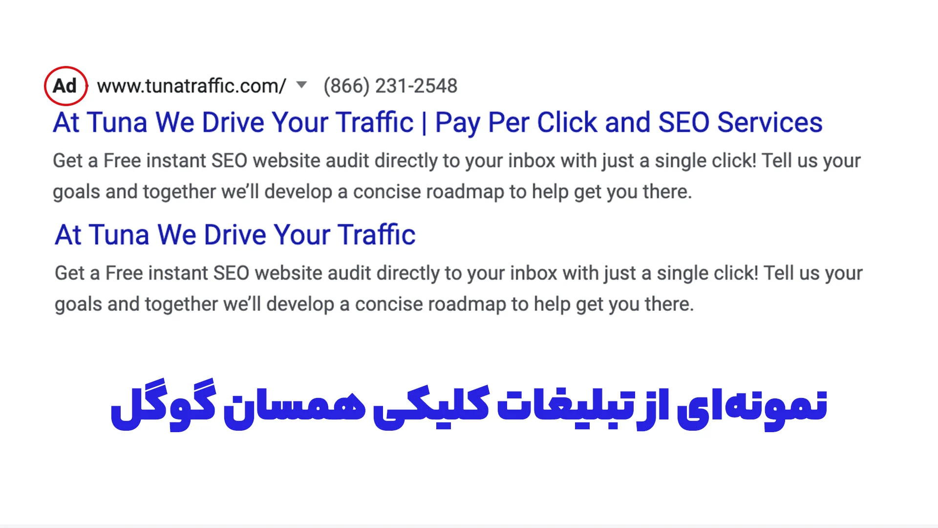  تبلیغات کلیکی گوگل یا Google PPC Ads 