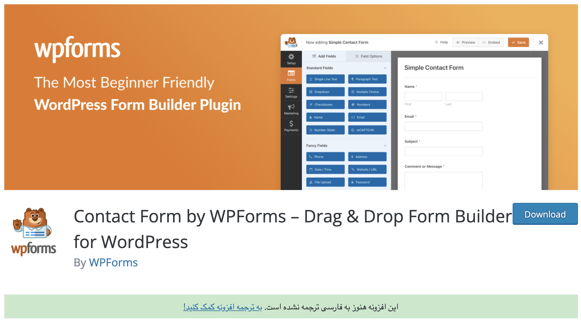wp forms wordpress plugin