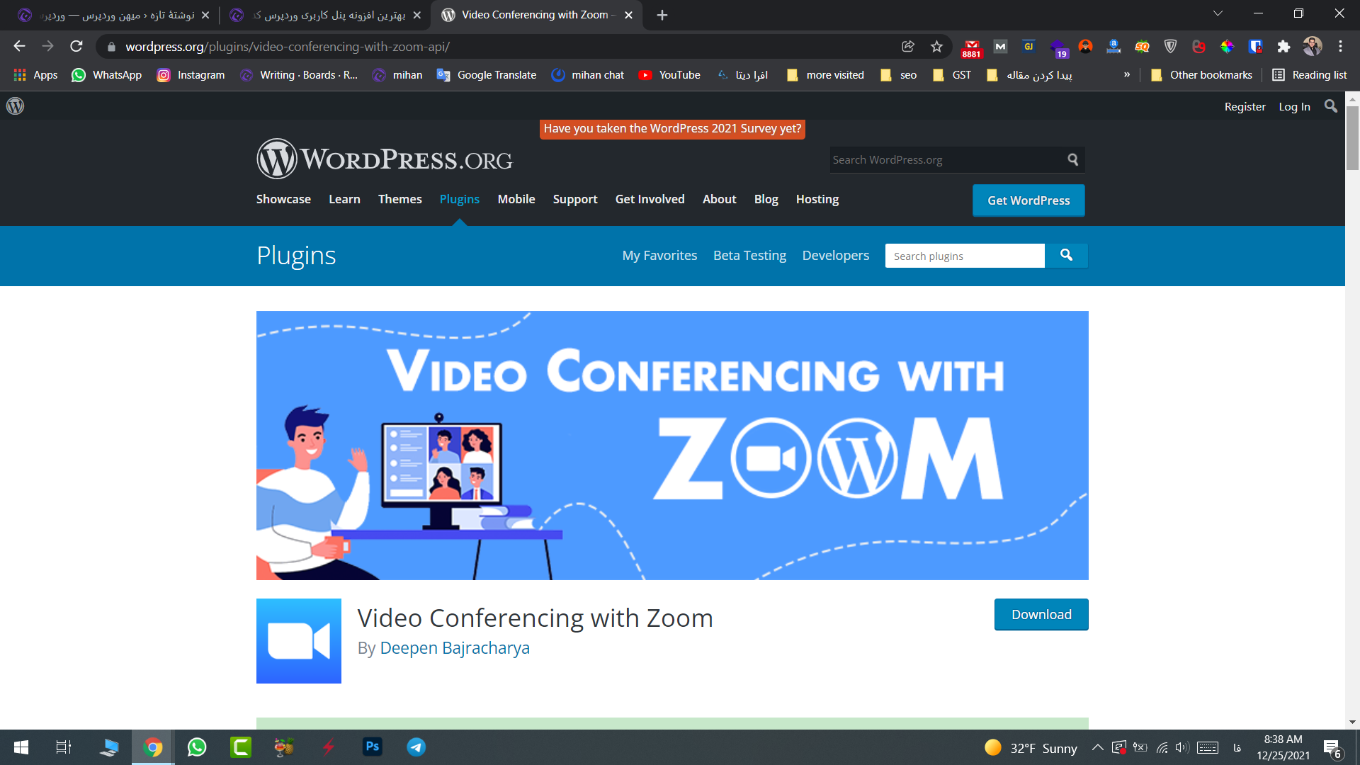 پلاگین Video Conferencing with Zoom