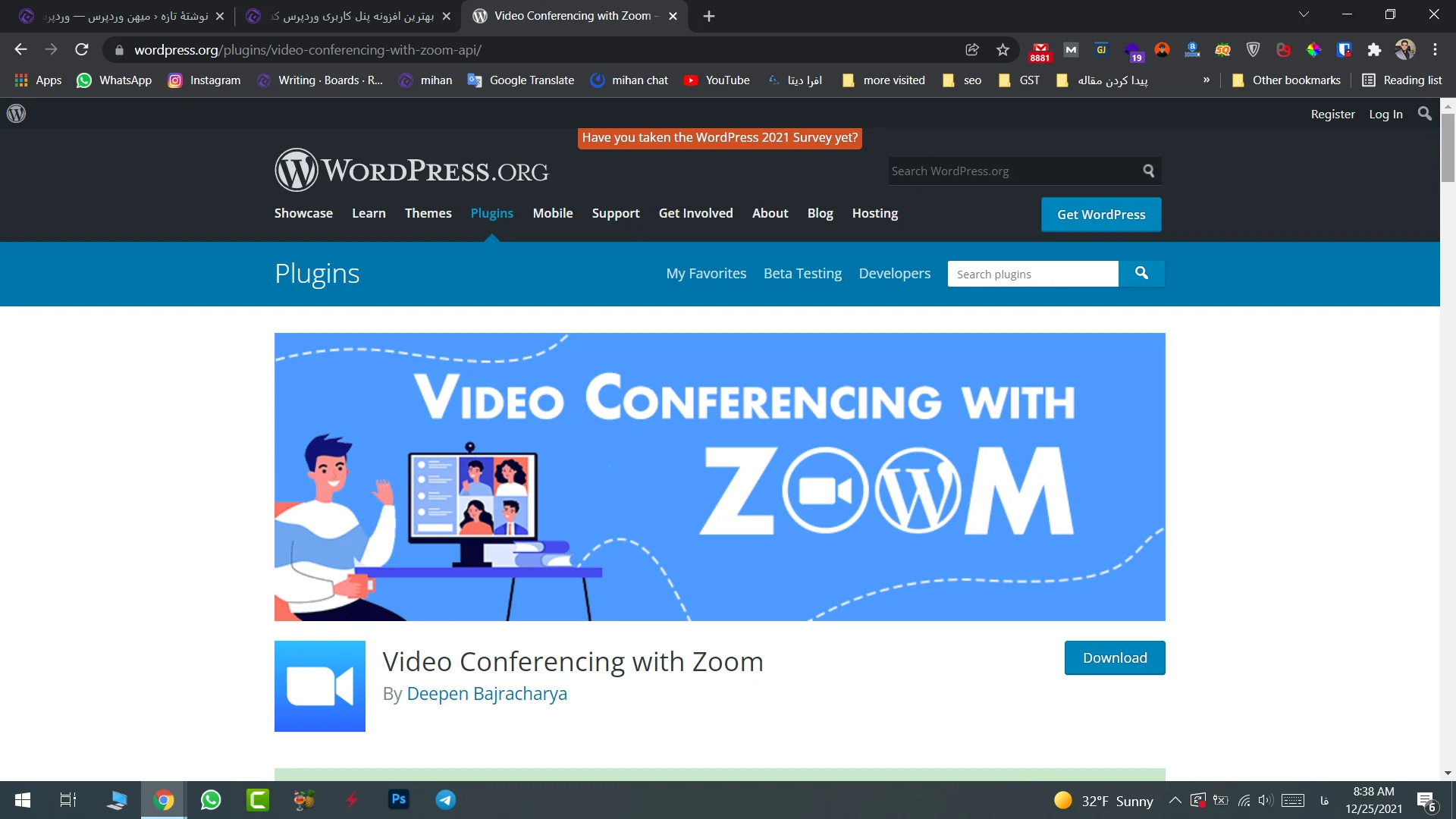 پلاگین Video Conferencing with Zoom