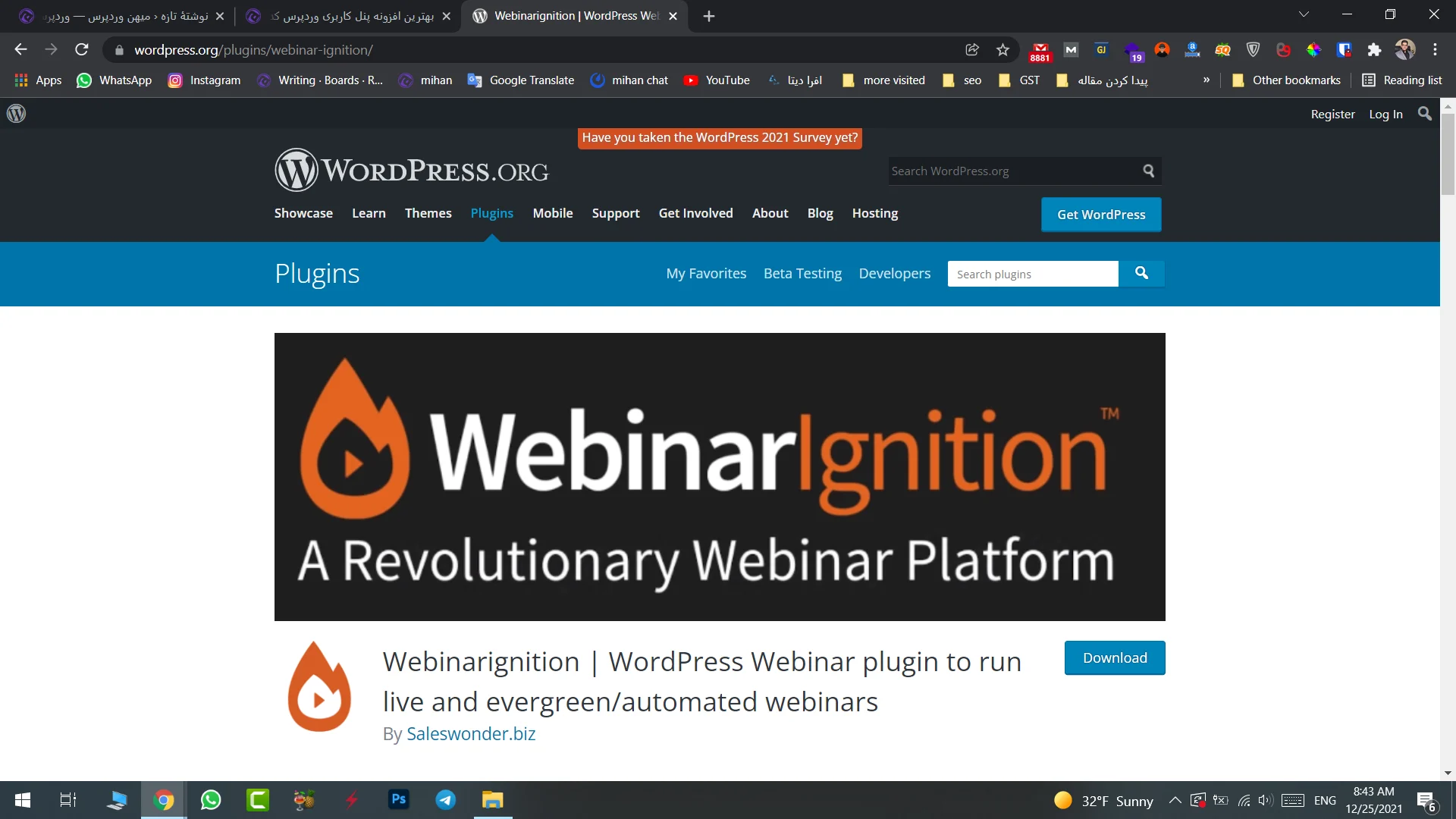 پلاگین WebinarIgnition