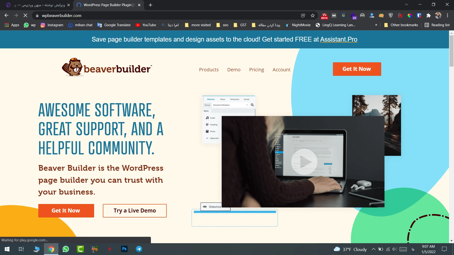 افزونه ویرایش صفحه وردپرس Beaver builder