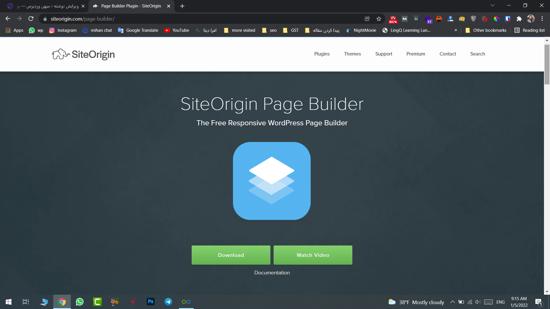 افزونه صفحه ساز ویرایش صفحه وردپرس SiteOrigin Page Builder