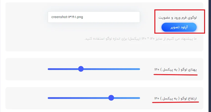 لوگوی فرم ورود و عضویت