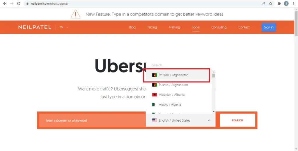 آموزش کار با ابزار Ubersuggest