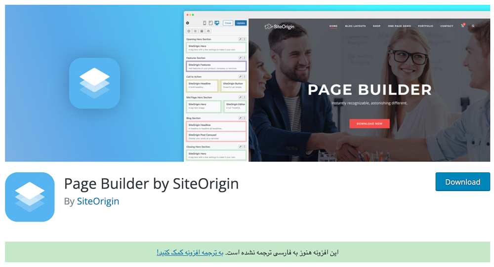 افزونه صفحه ساز ویرایش صفحه وردپرس SiteOrigin Page Builder