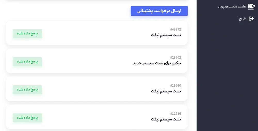 محیط افزونه پشتوان