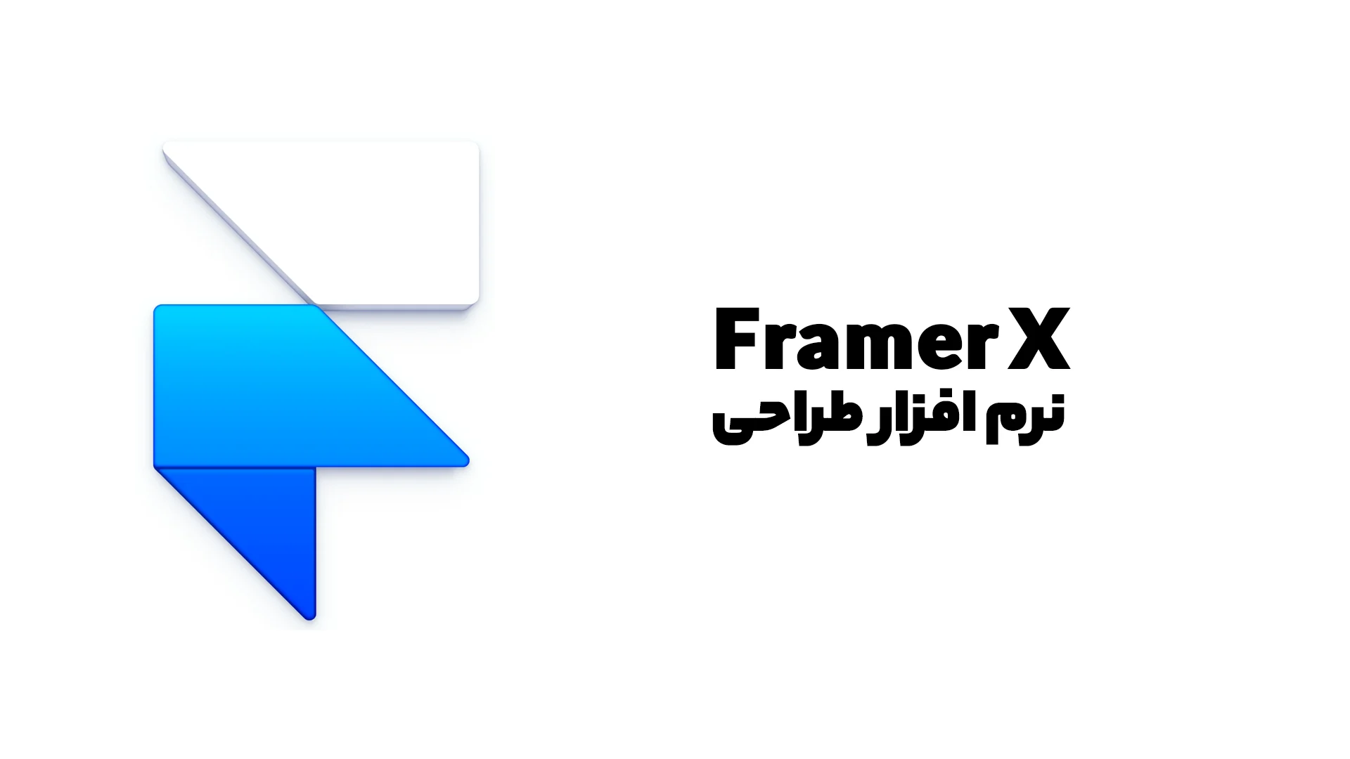 Framer X