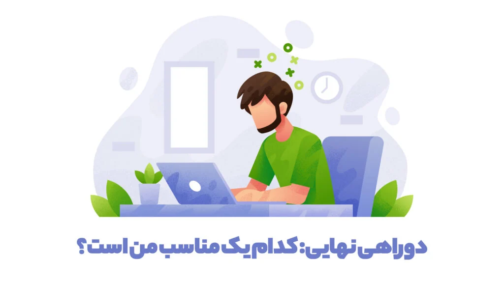 کسب درآمد دلاری از طراحی سایت به صورت فریلنسری