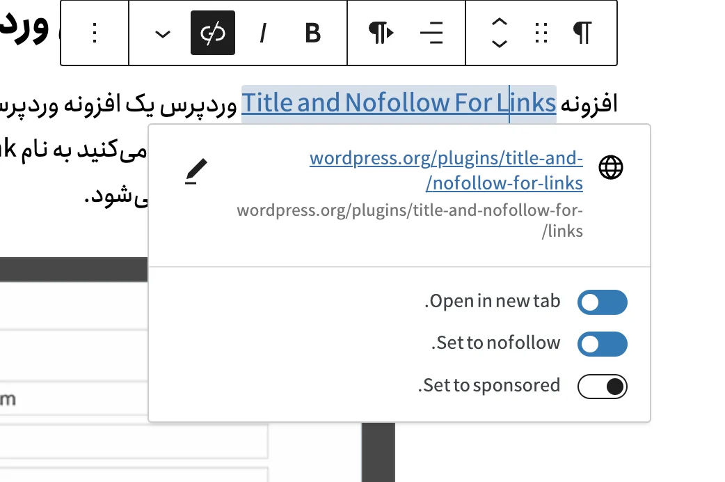 نوفالو کردن لینک در وردپرس
