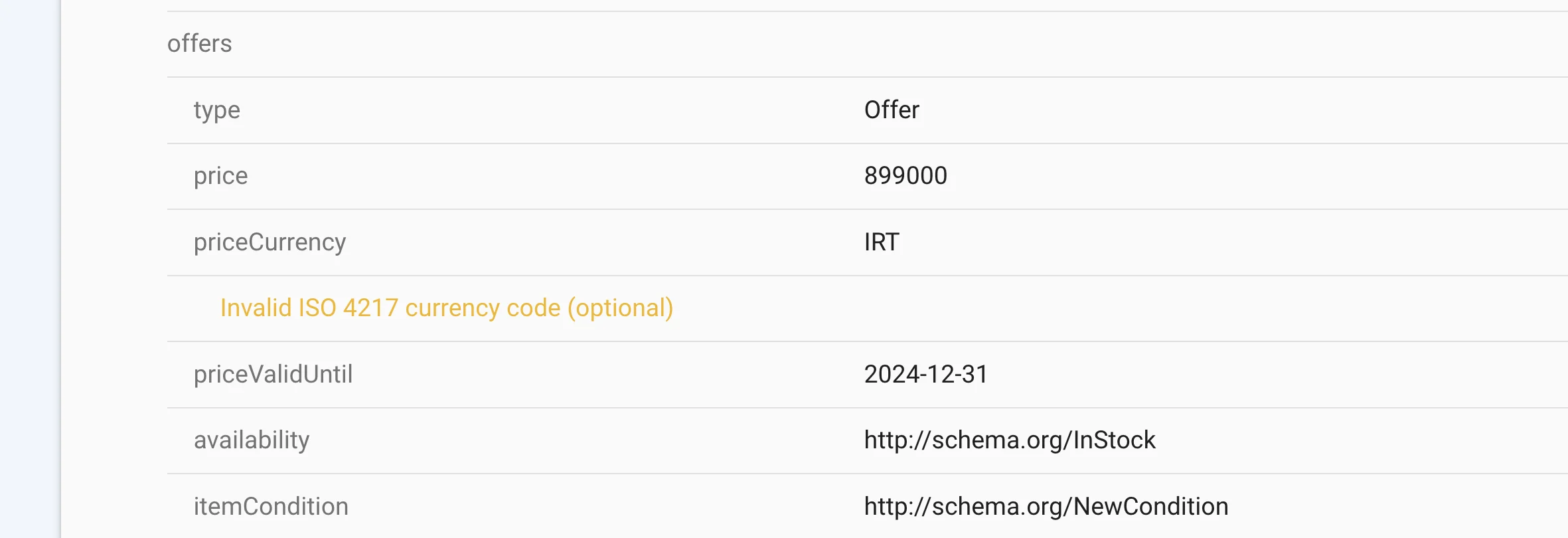 خطای invalid iso 4217 currency code ووکامرس