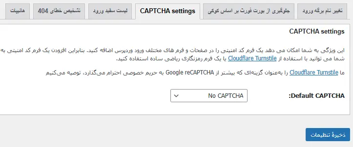 CAPTCHA settings