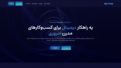 قالب وردپرس Biz Flick فارسی قالب وردپرس Biz Flick فارسی