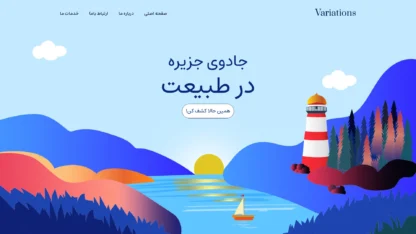 قالب وردپرس Variations فارسی قالب وردپرس Variations فارسی