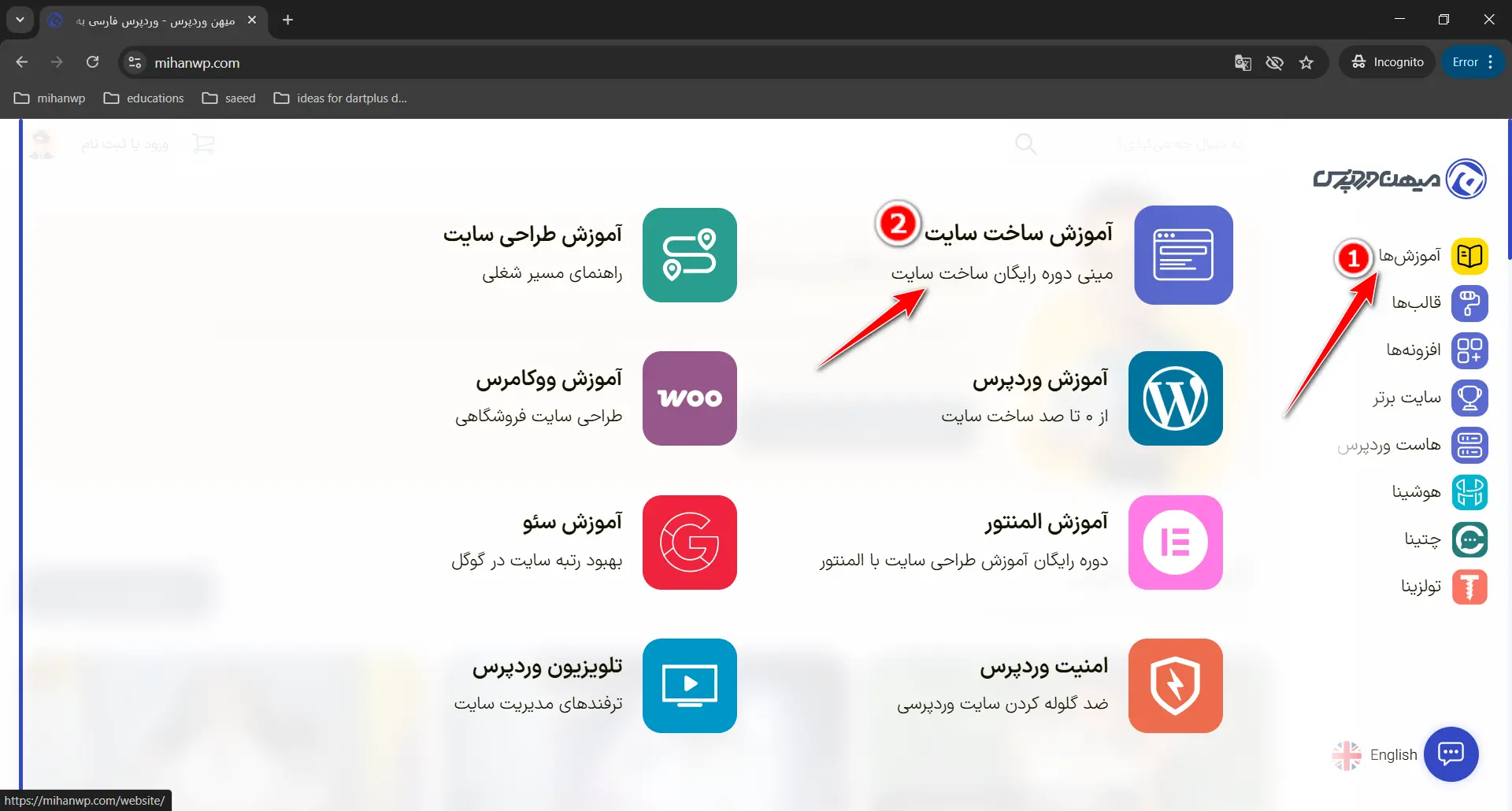 درآمد طراحی سایت با وردپرس چقدر است؟ web design revenue