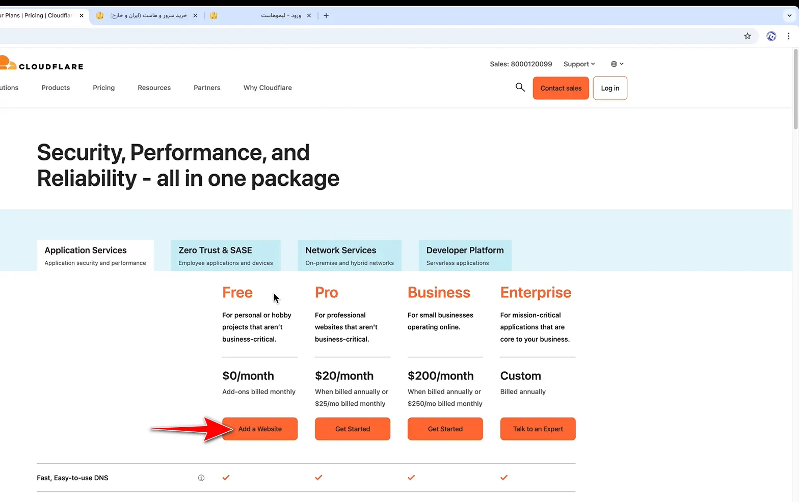 نصب Cloudflare روی سایت و انجام تنظیمات آن انتخاب پلن کلودفلر