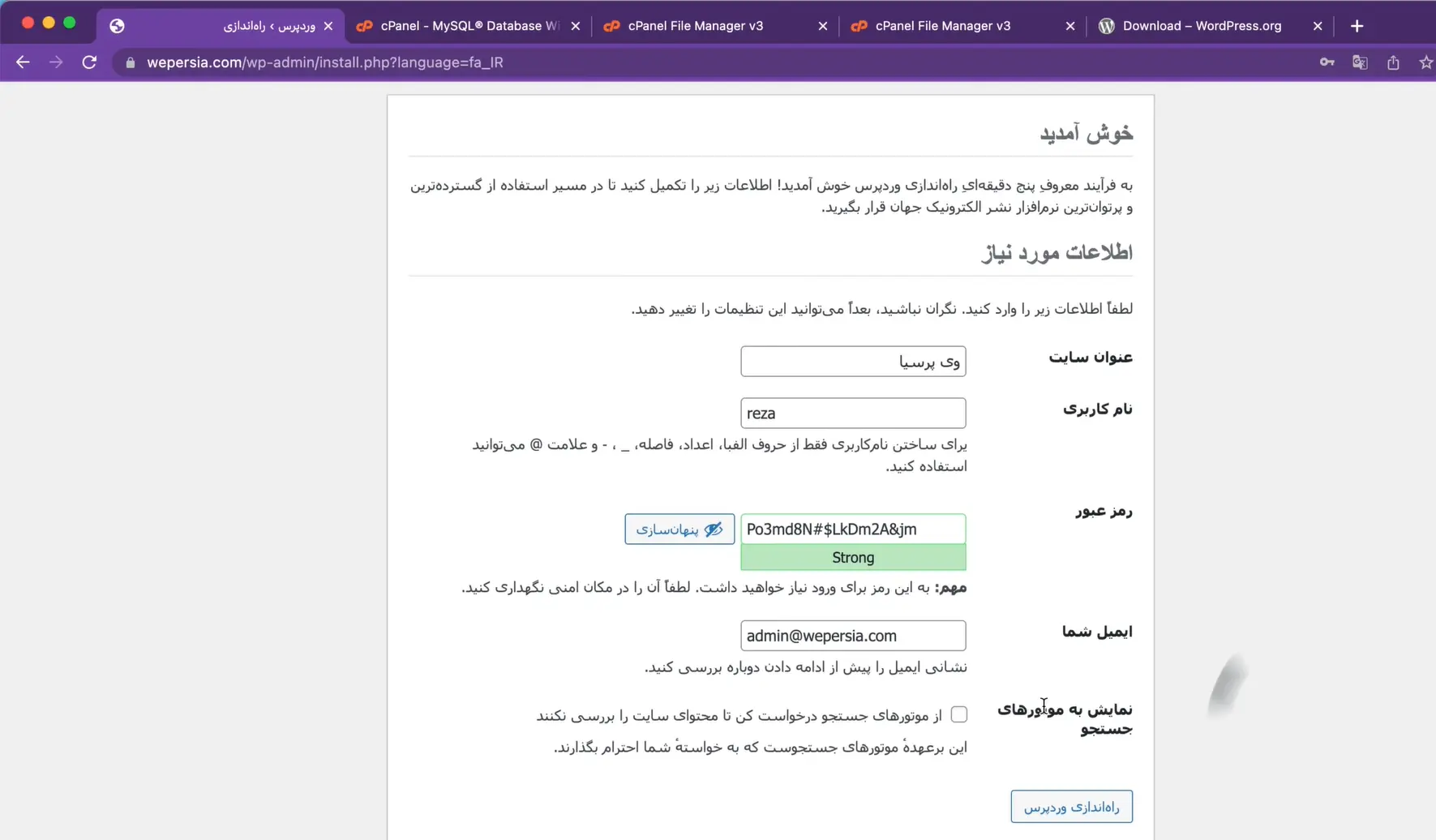 جلسه ۸: نصب وردپرس روی هاست سی پنل (CPanel) مشخصات سایت