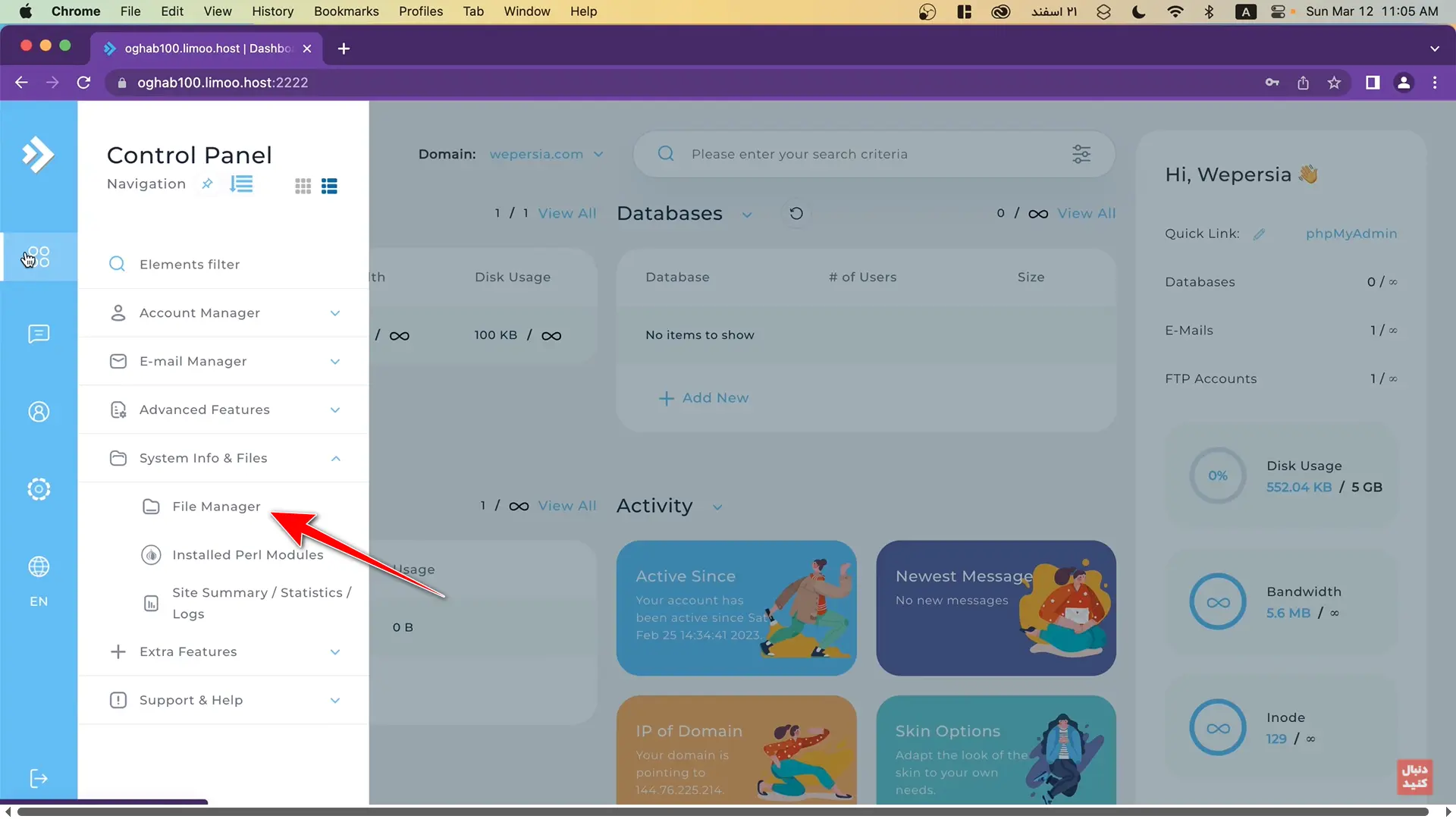 File Manager