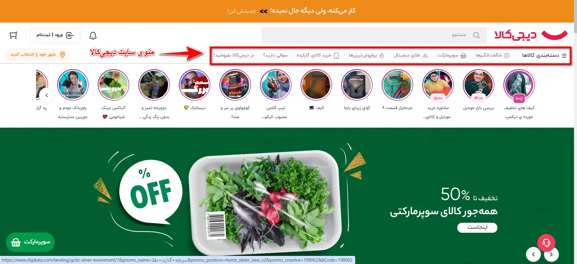 جلسه ۱۶: ساخت منو در وردپرس wordpress menu1 1