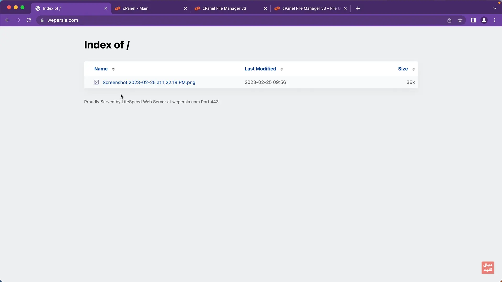 تصویر آپلود شده در public_html