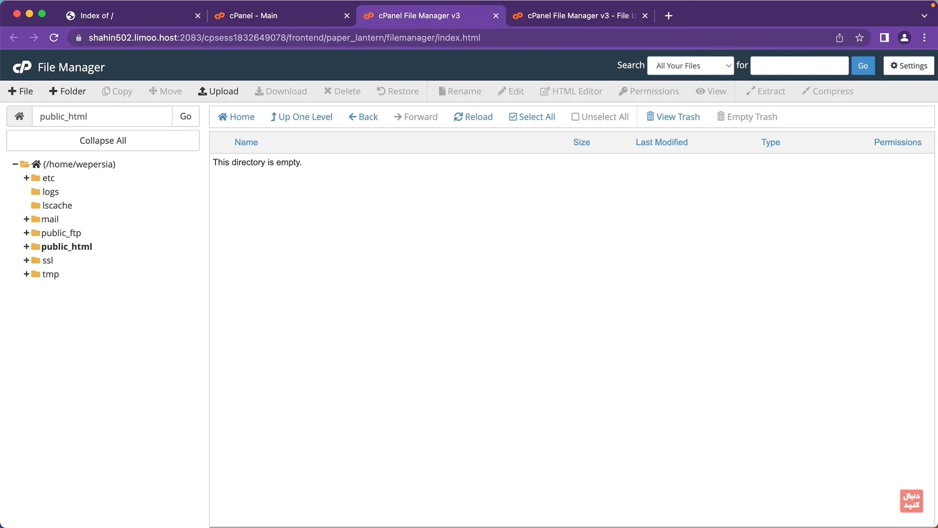 public_html خالی