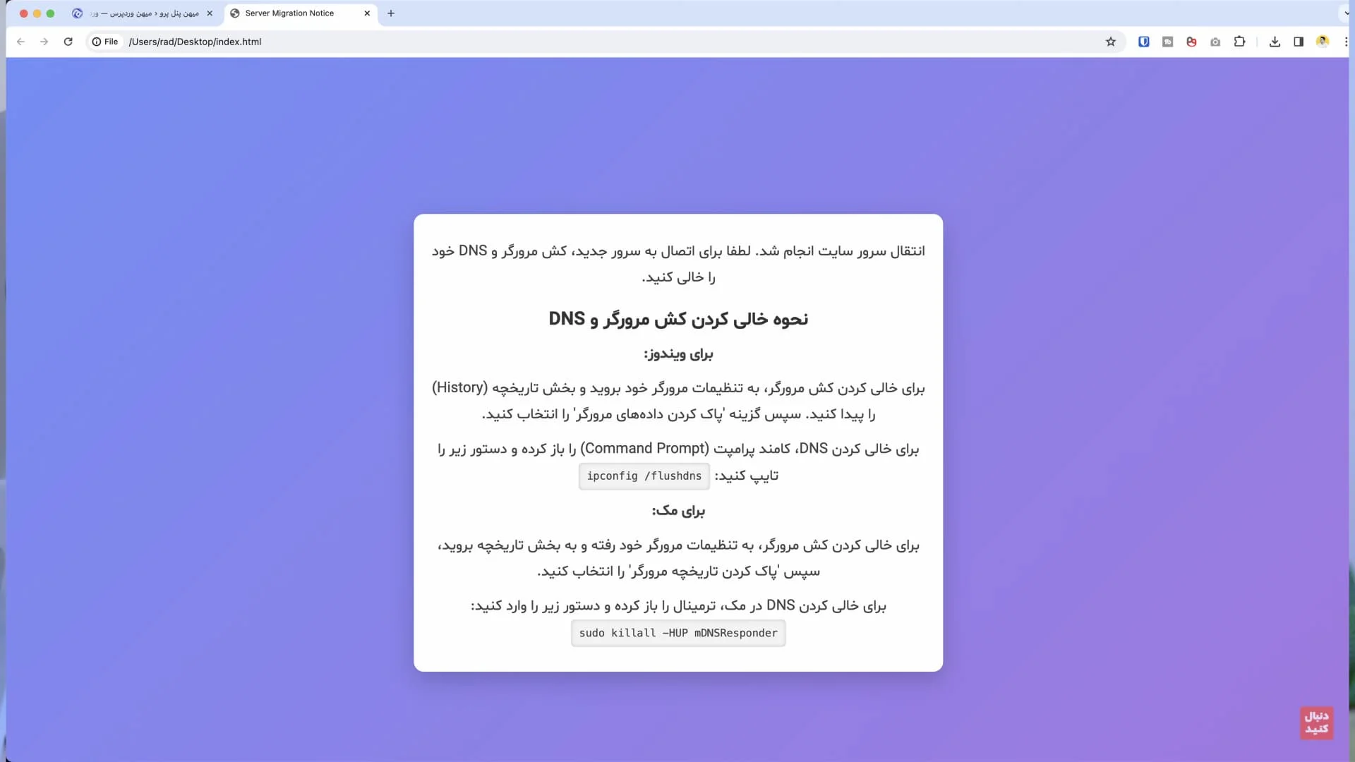 قراره بیکار بشیم؟! تاثیر هوش مصنوعی در طراحی سایت جوابی که از چتجیپیتی گرفتم
