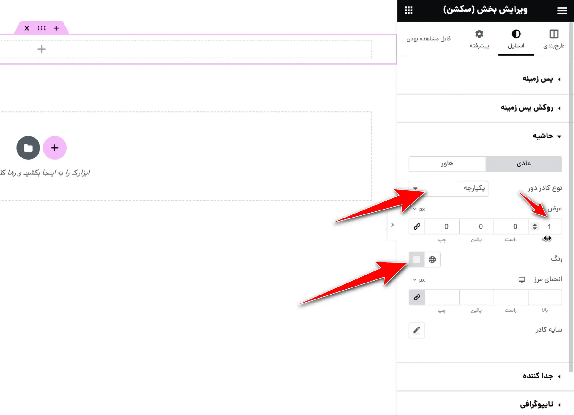 استایل خط بالای ردیف