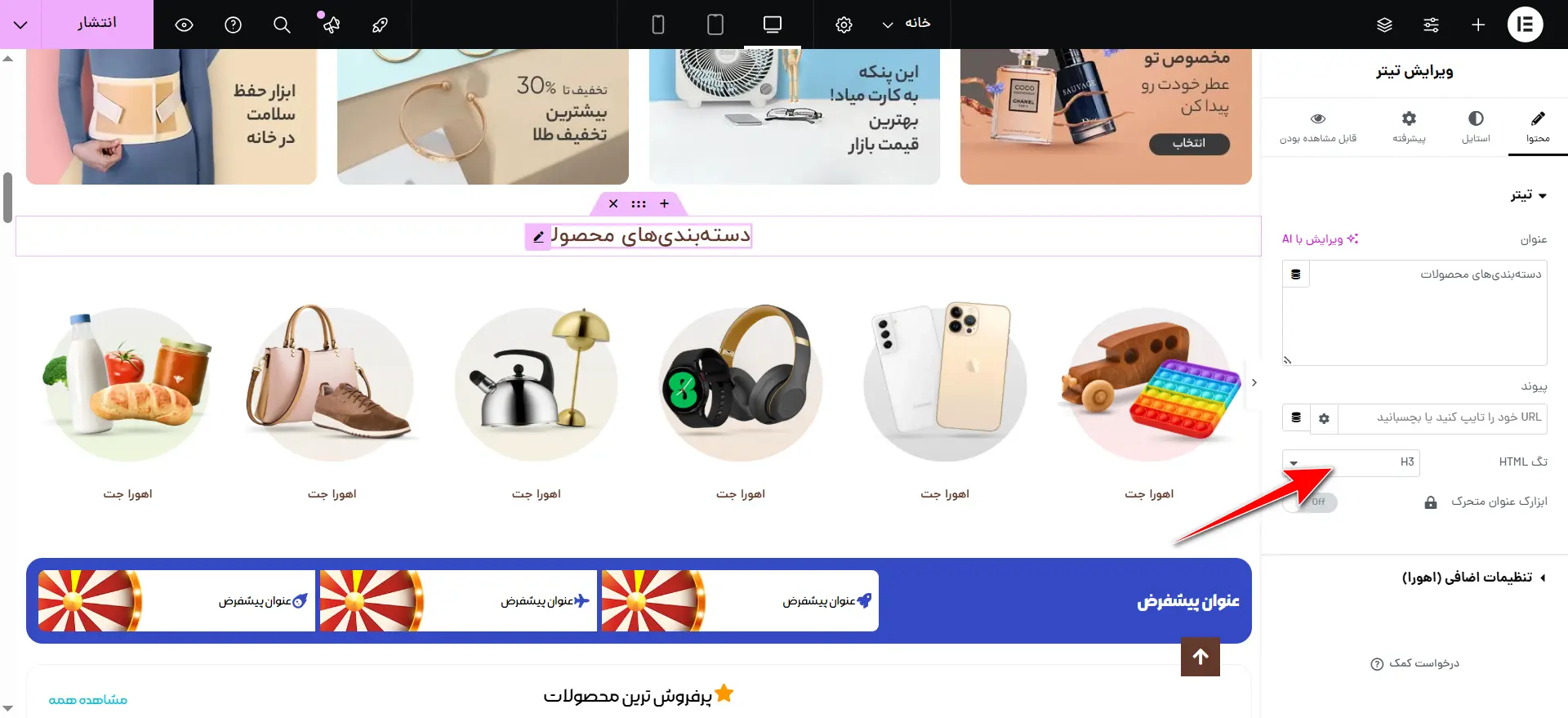 افزودن عنوان