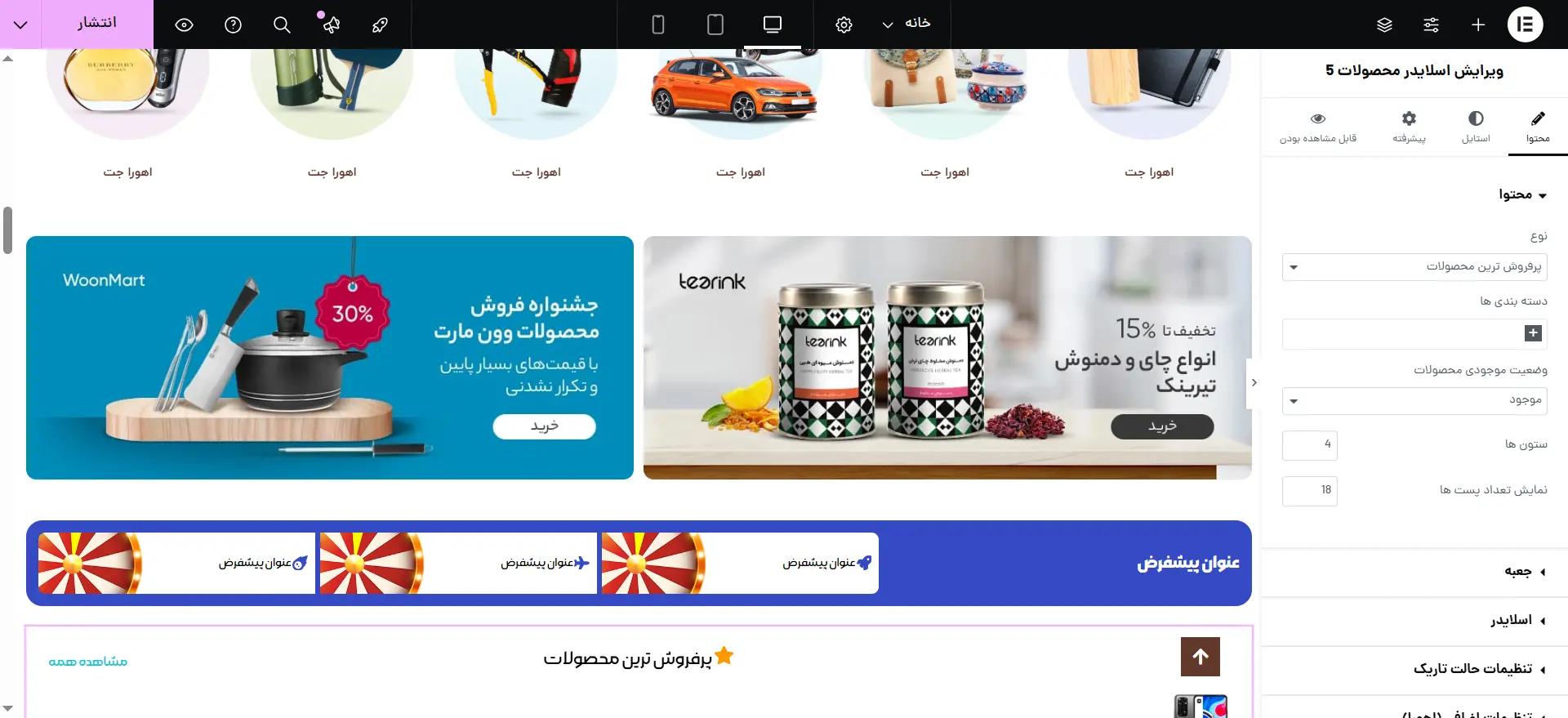 افزودن ردیف دوستونه‌ی تصویر