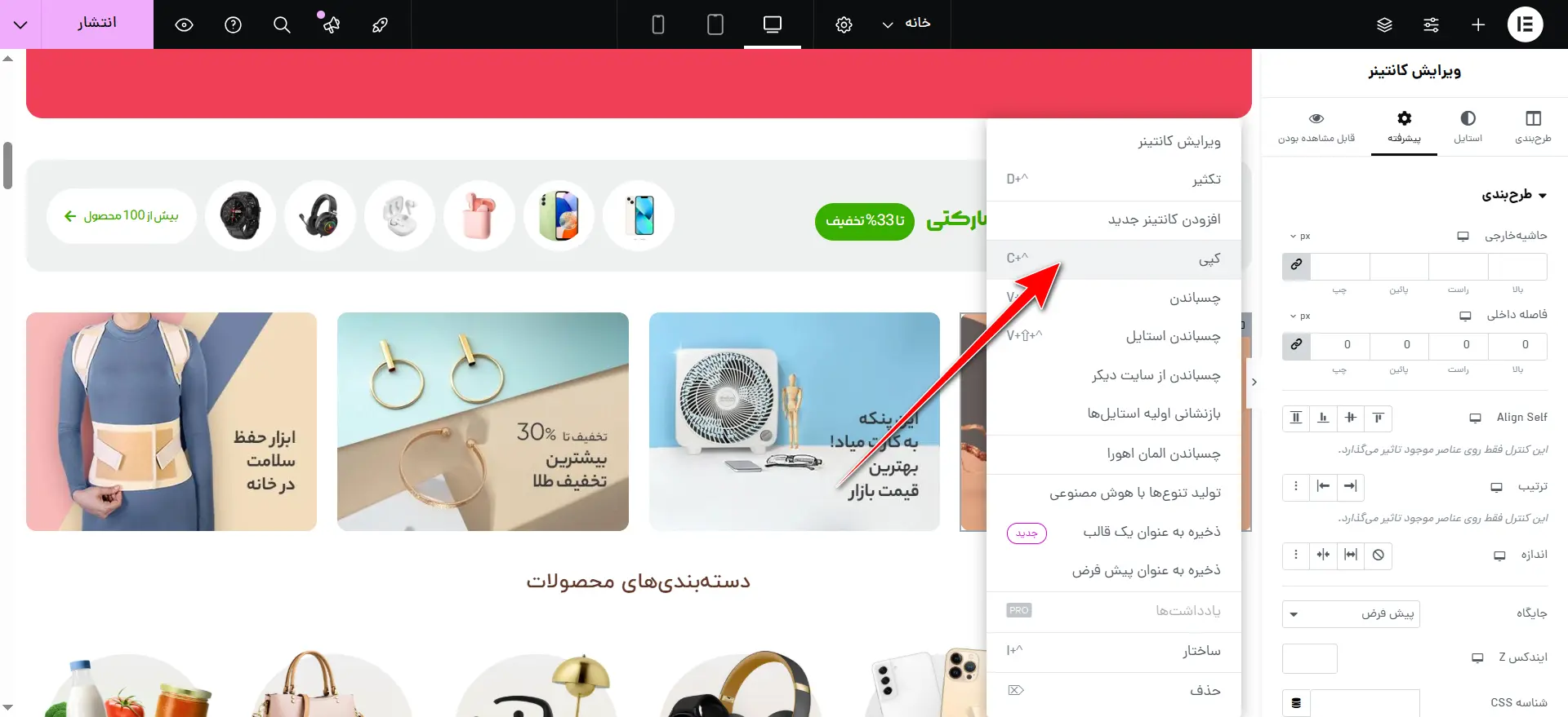 کپی از تصویر قبلی
