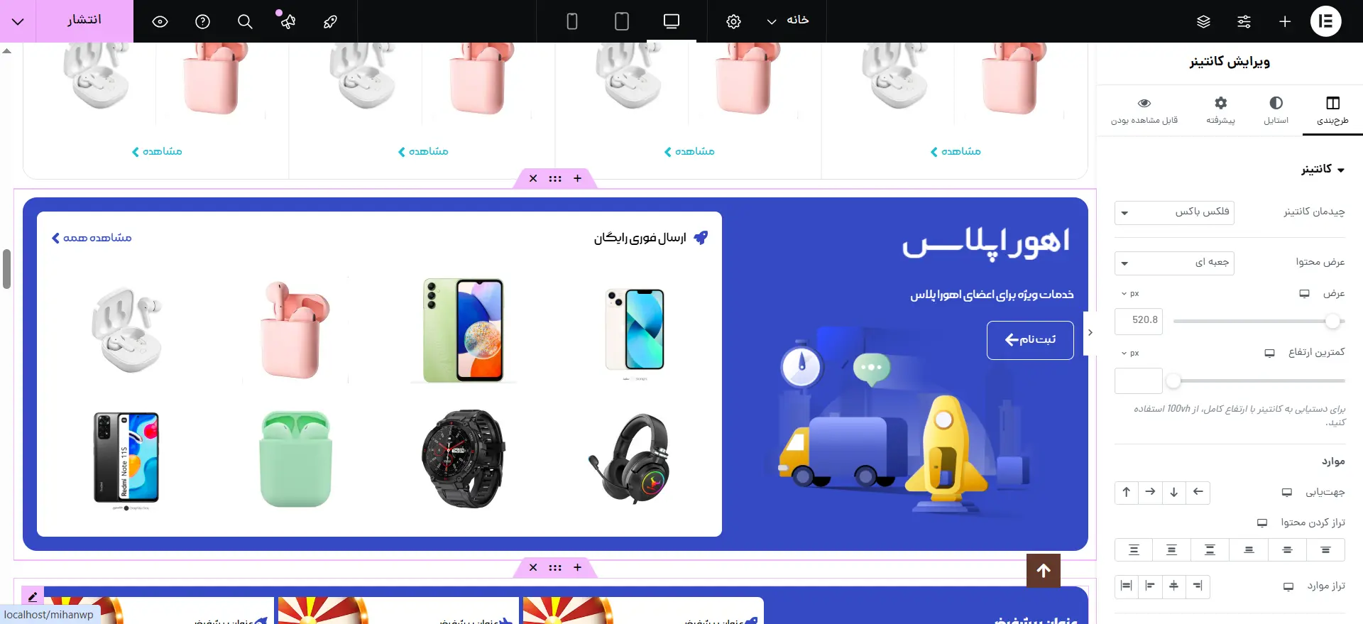 بخش دیجی‌کلاب
