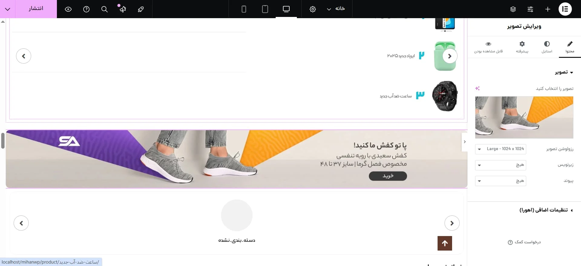 digikala home page design38