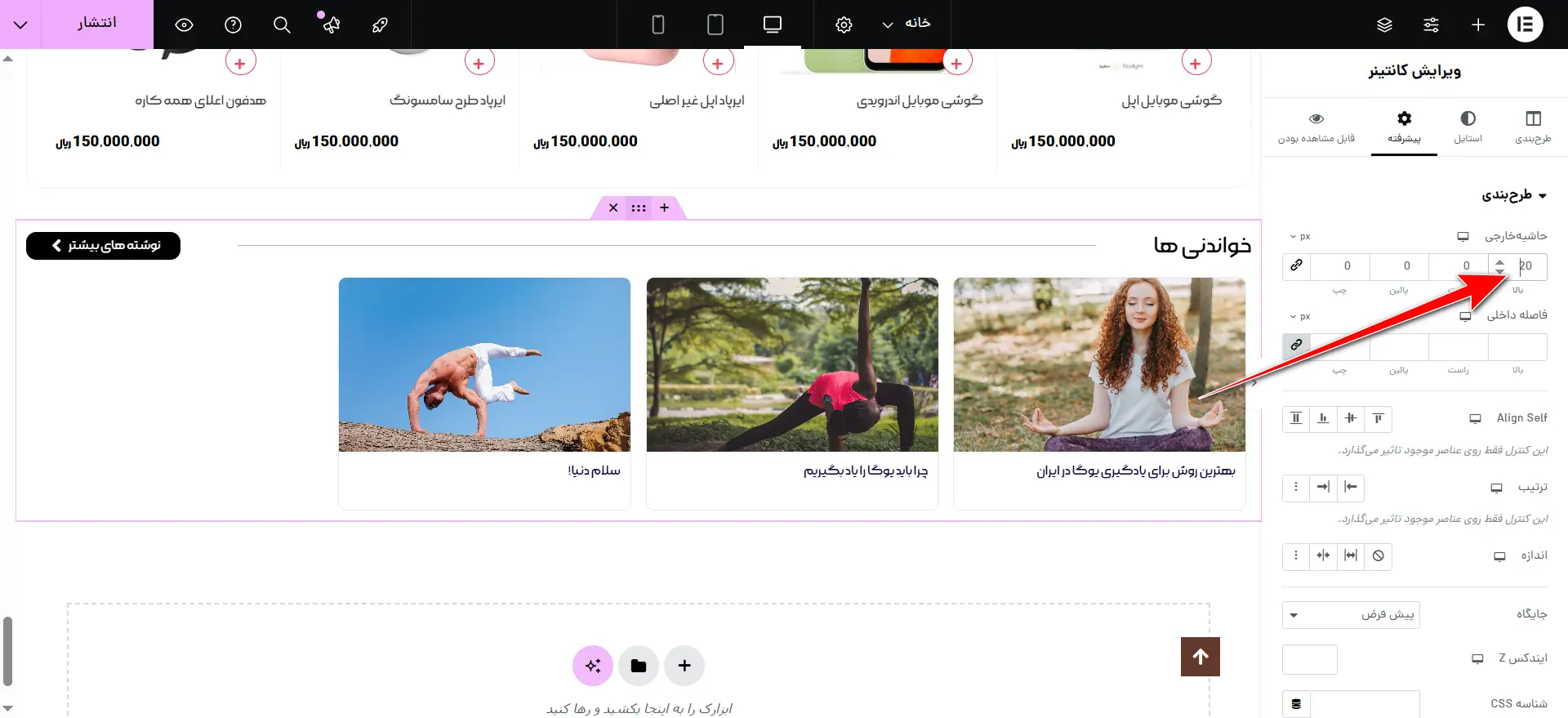 فاصله بین ردیف‌ها