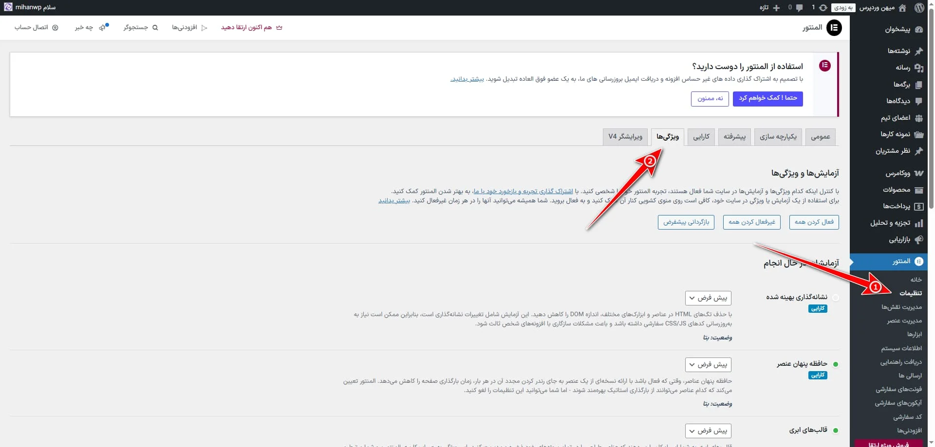 فعالسازی کانتینر