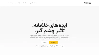 مطالعه مقاله قالب وردپرس Axis FSE فارسی