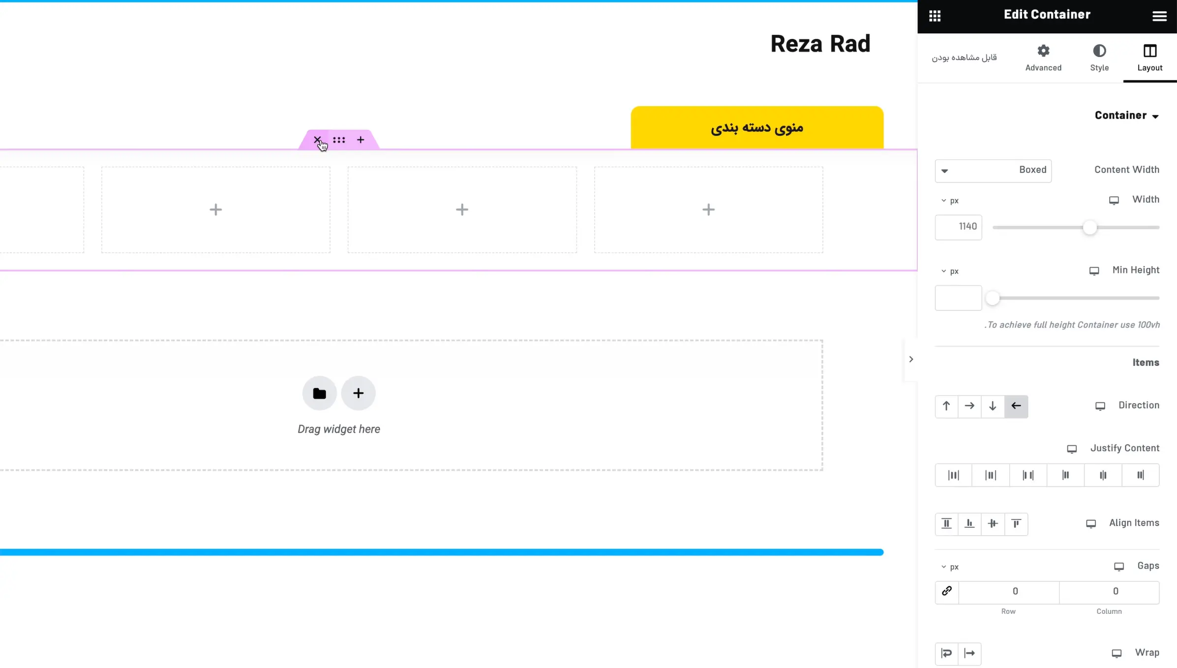 آموزش کار با Container المنتور : همه چیز ساده شد! ستونها در نسخه قدیمی المنتور