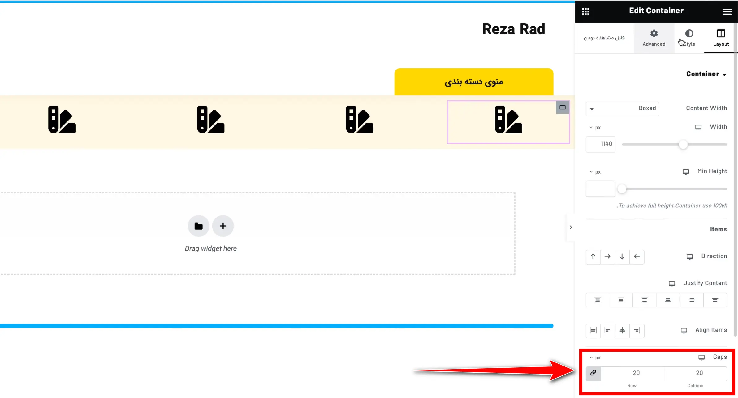 آموزش کار با Container المنتور : همه چیز ساده شد! از بین بردن گپ بین ستونها